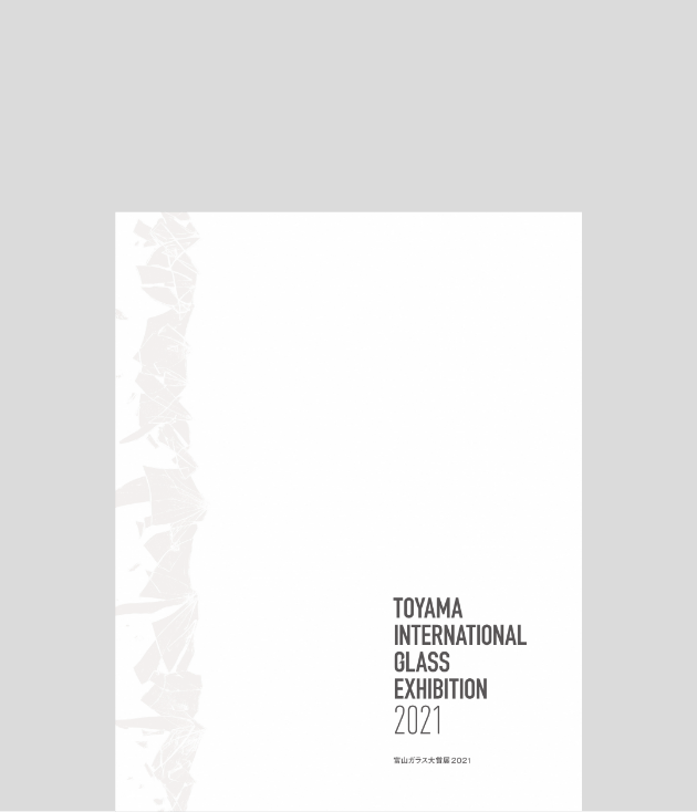 Toyama International Glass Exhibition 2021 catalog
